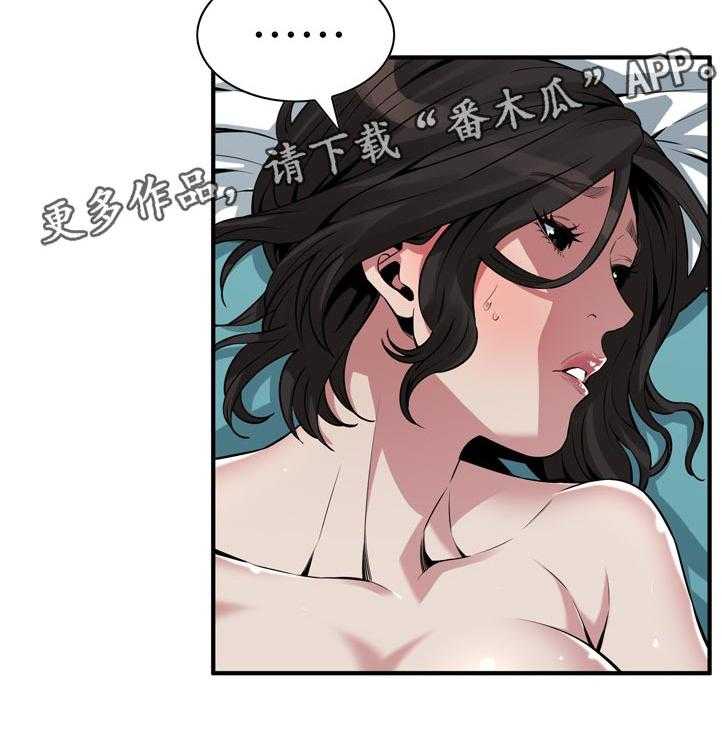 第218话 221_ 什么意思9