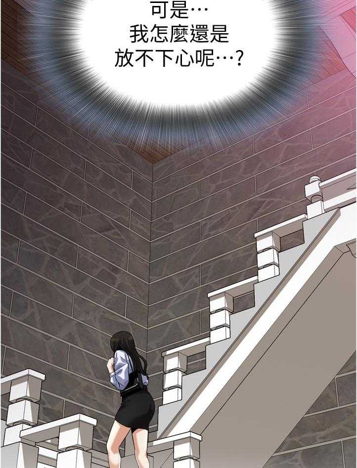 第219话 222_郊外兜风10