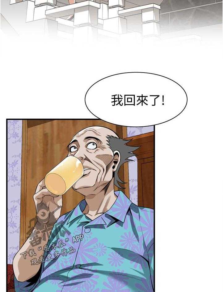 第219话 222_郊外兜风11