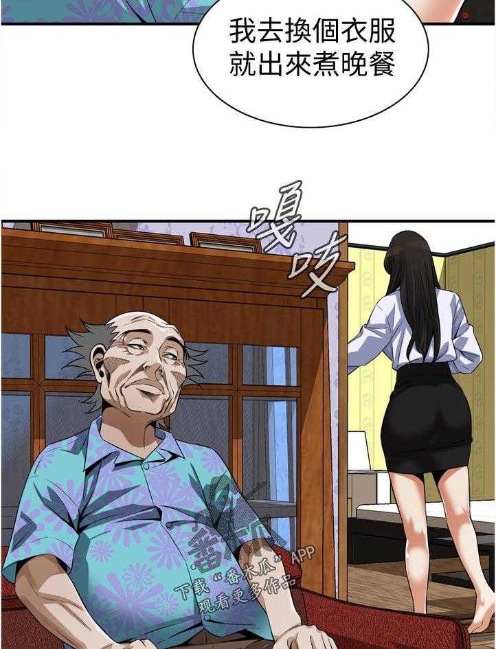 第219话 222_郊外兜风15