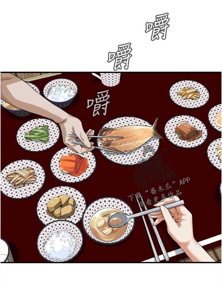 第219话 222_郊外兜风17
