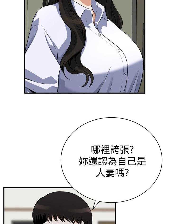 第219话 222_郊外兜风2