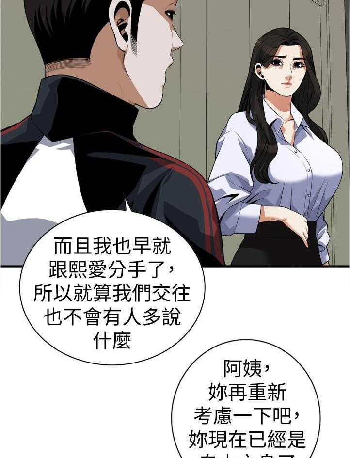 第219话 222_郊外兜风4