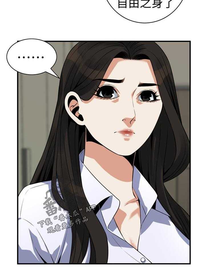 第219话 222_郊外兜风5