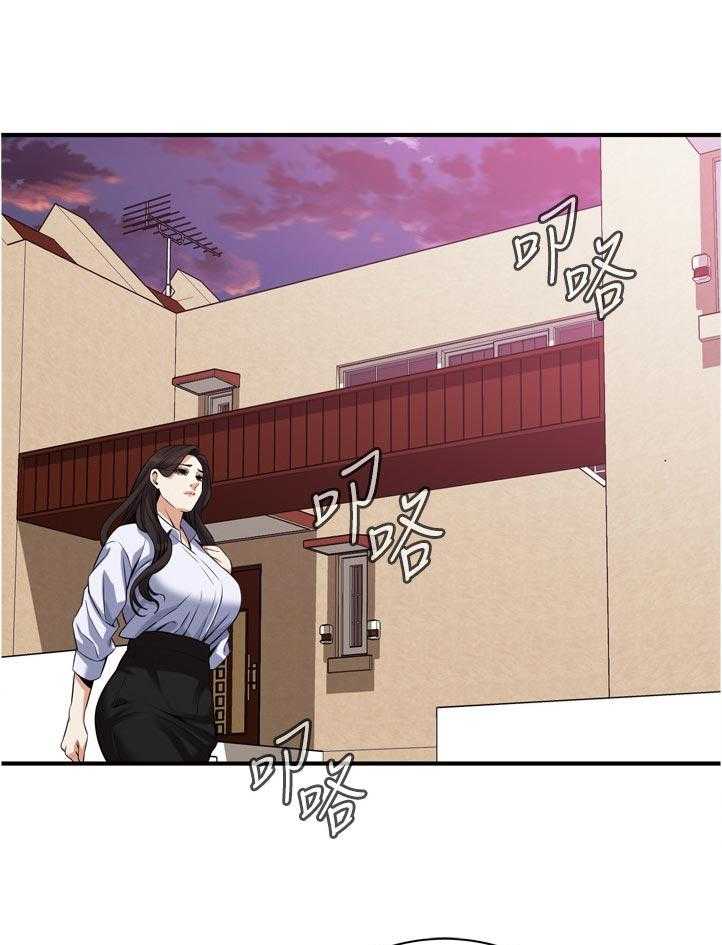 第219话 222_郊外兜风6