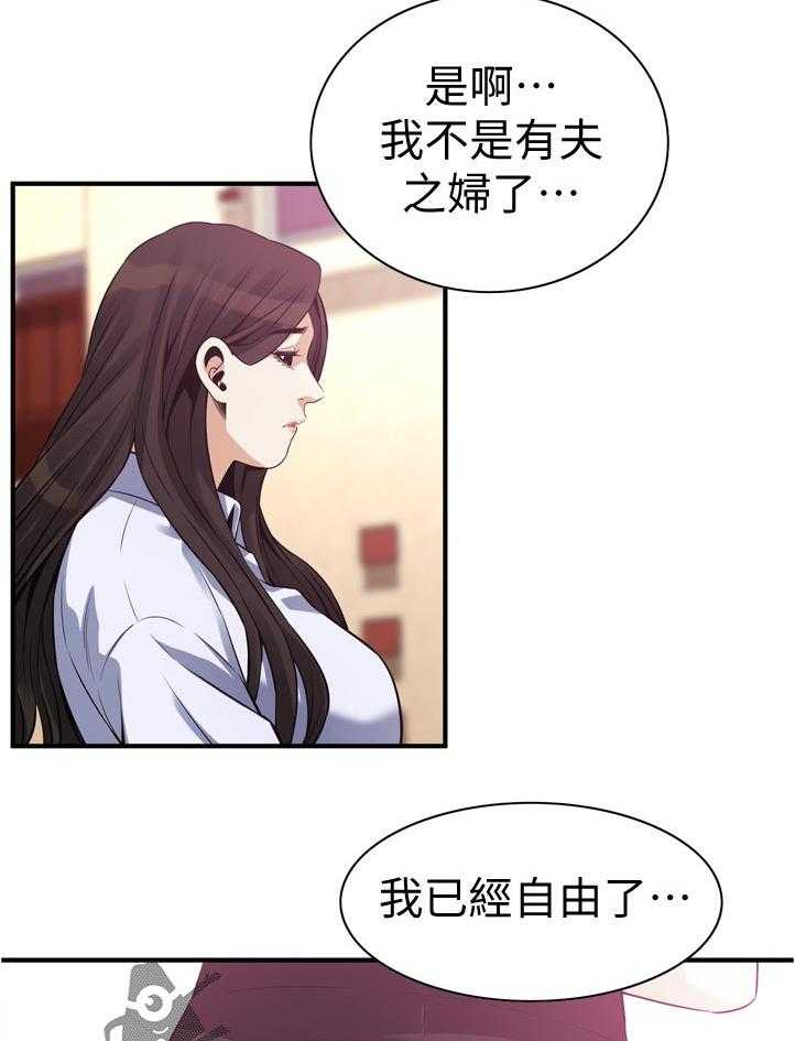 第219话 222_郊外兜风7