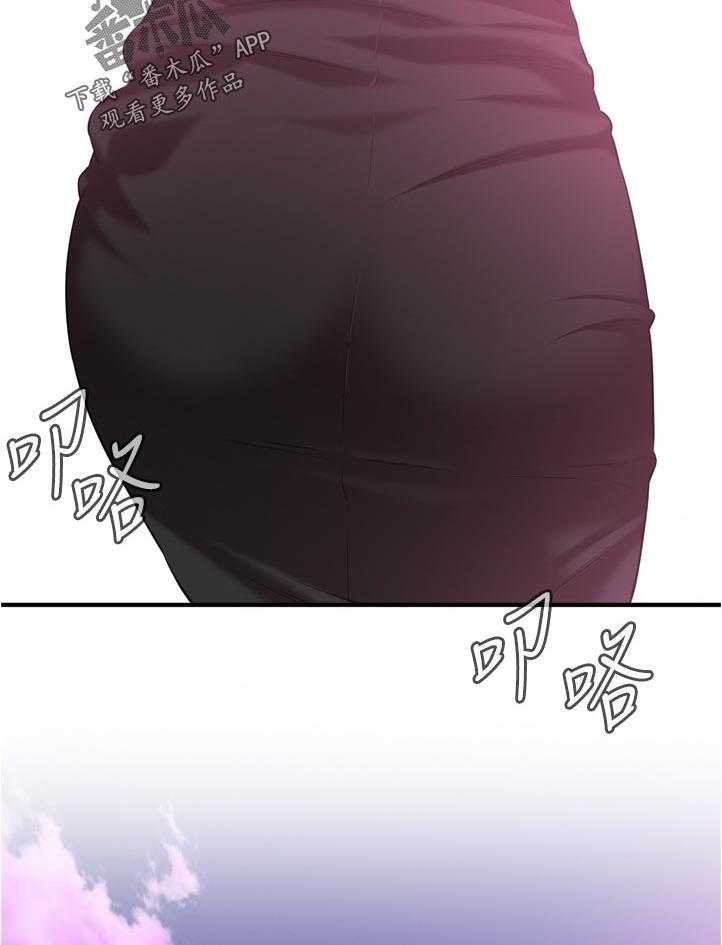 第219话 222_郊外兜风8