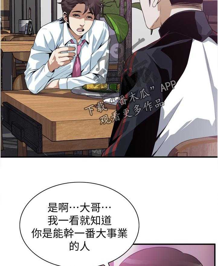 第220话 223_对不起12