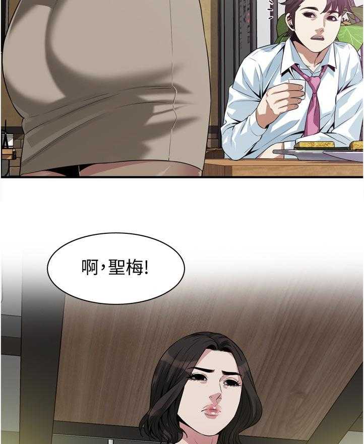 第220话 223_对不起14