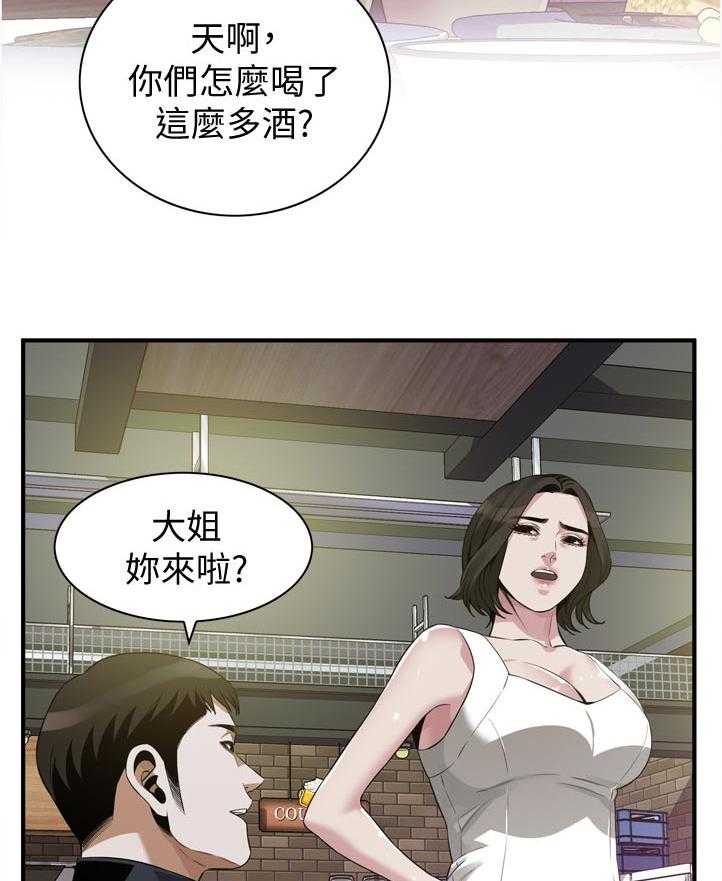 第220话 223_对不起16