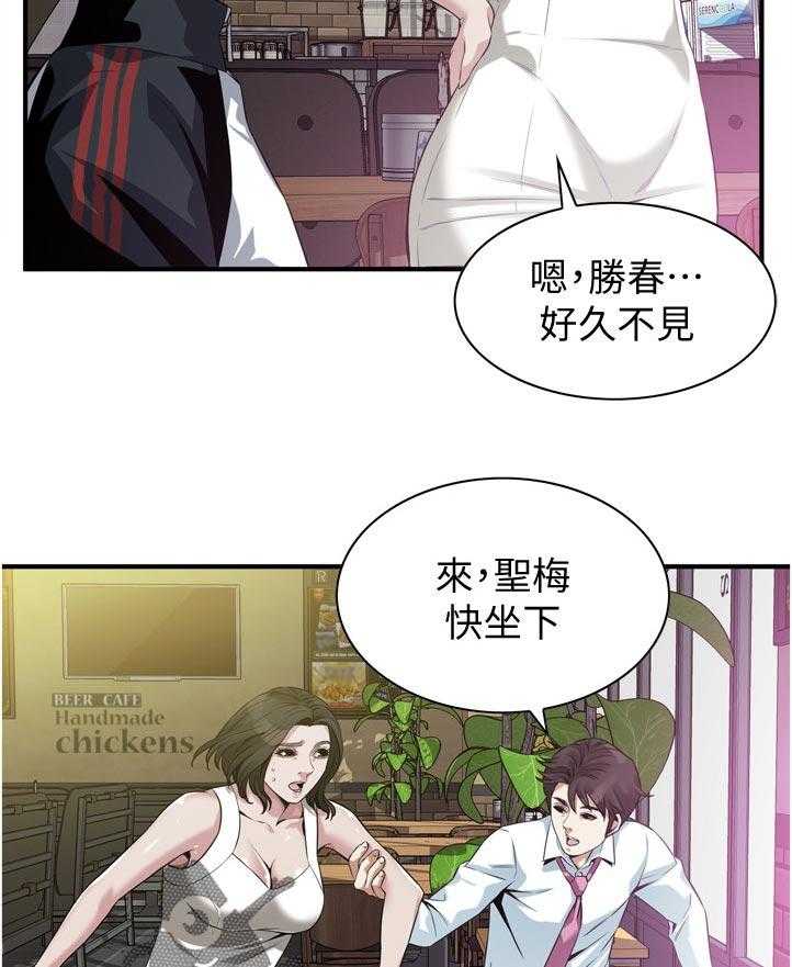 第220话 223_对不起17