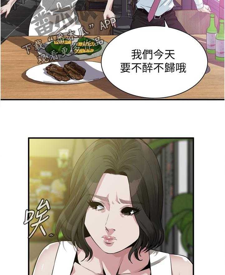 第220话 223_对不起18