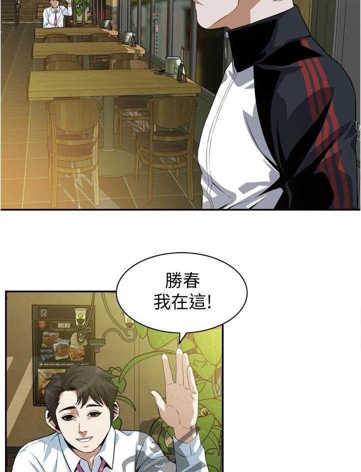 第220话 223_对不起2