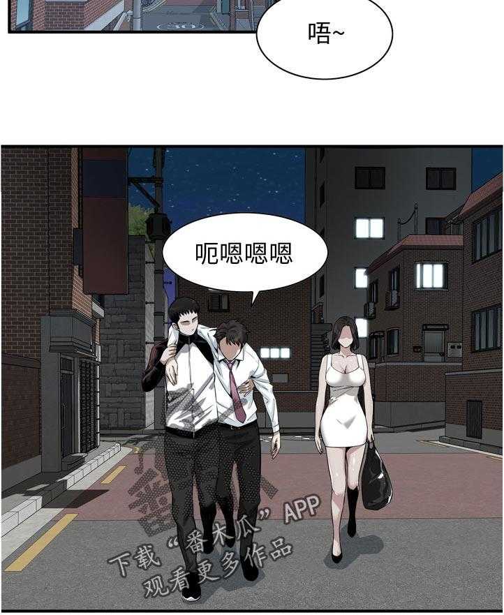 第220话 223_对不起20