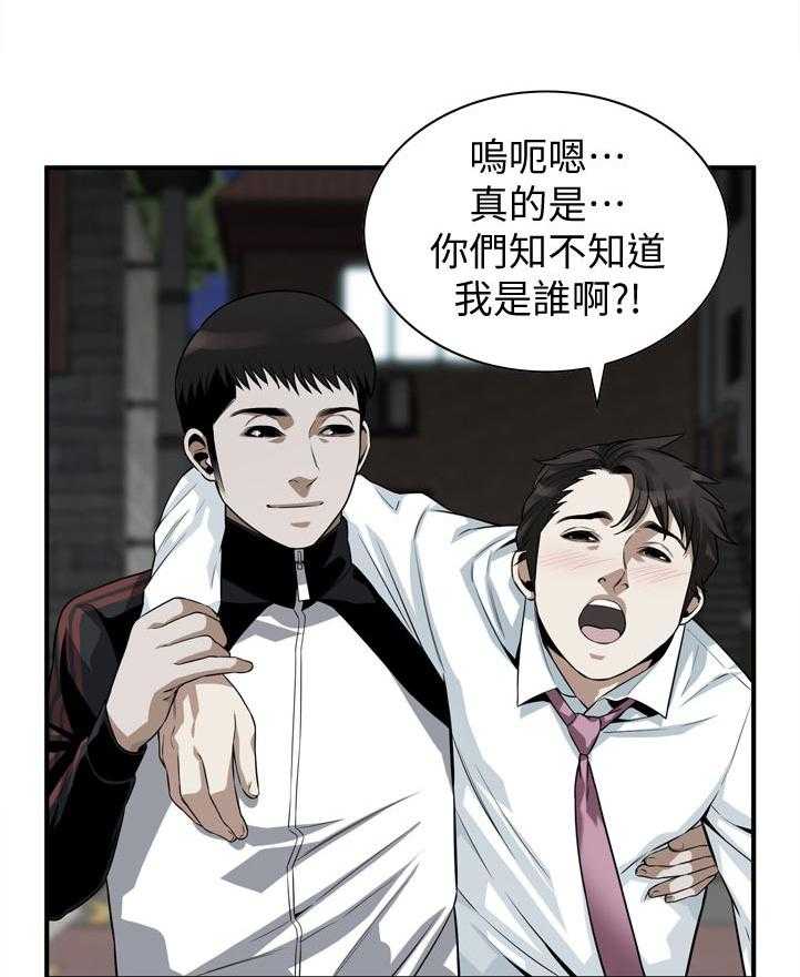 第220话 223_对不起21