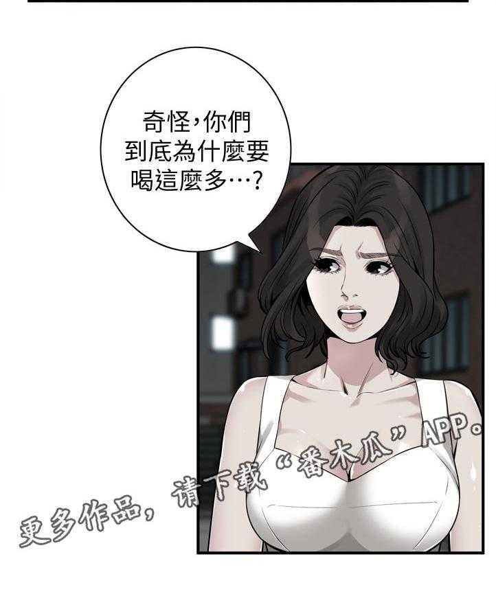 第220话 223_对不起22