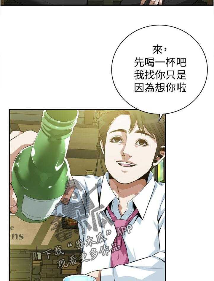 第220话 223_对不起4