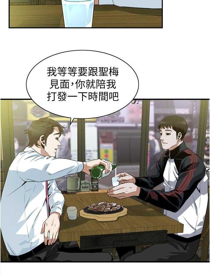 第220话 223_对不起5