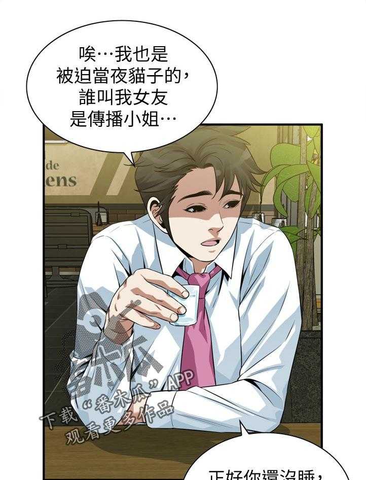 第220话 223_对不起6