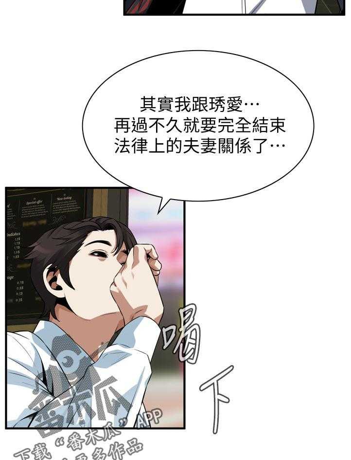 第220话 223_对不起8