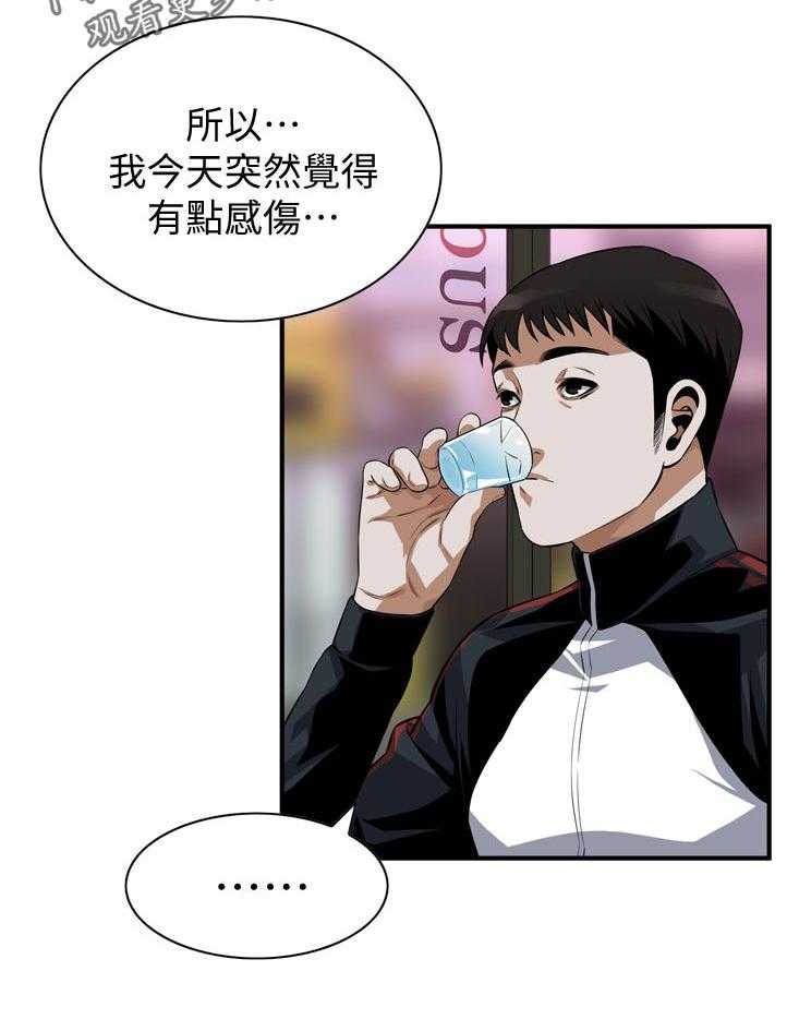 第220话 223_对不起9