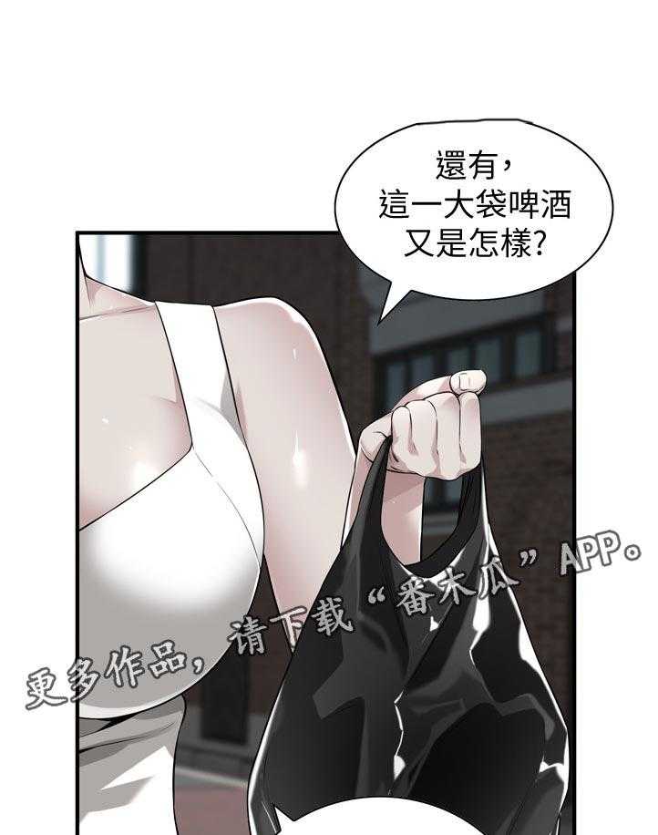 第221话 224_没喝够0