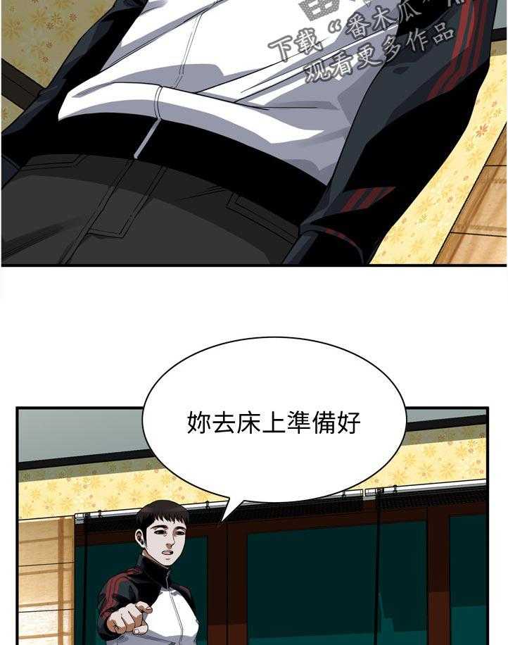 第221话 224_没喝够12