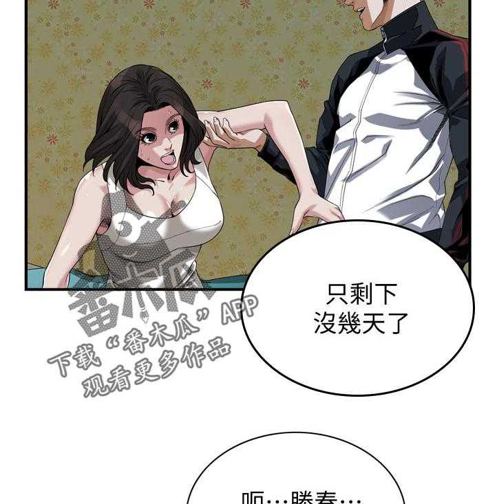 第221话 224_没喝够16