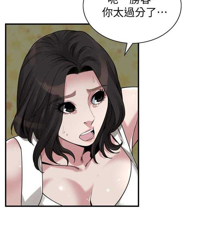 第221话 224_没喝够17