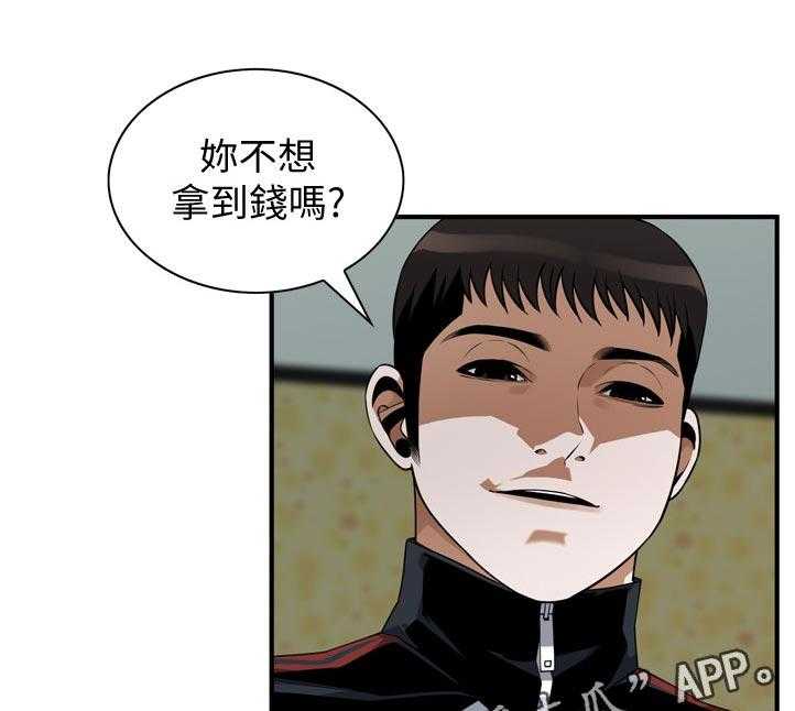 第221话 224_没喝够18