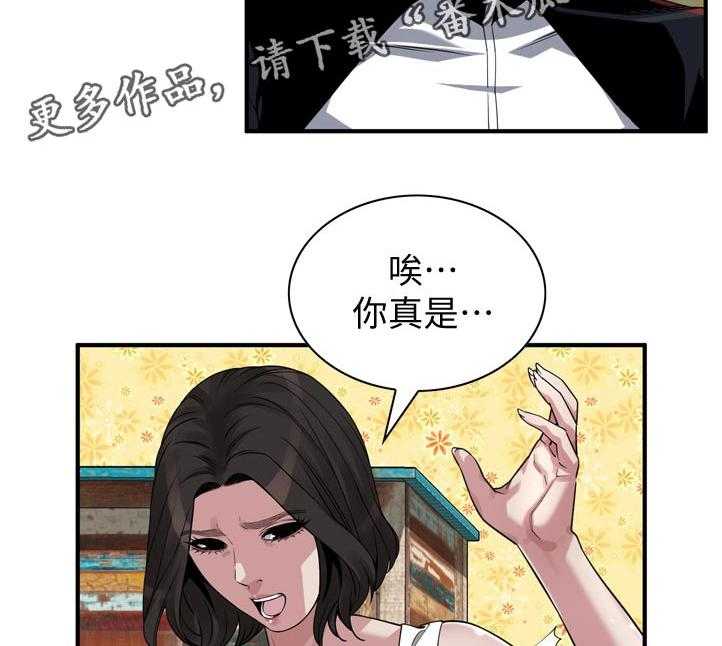 第221话 224_没喝够19