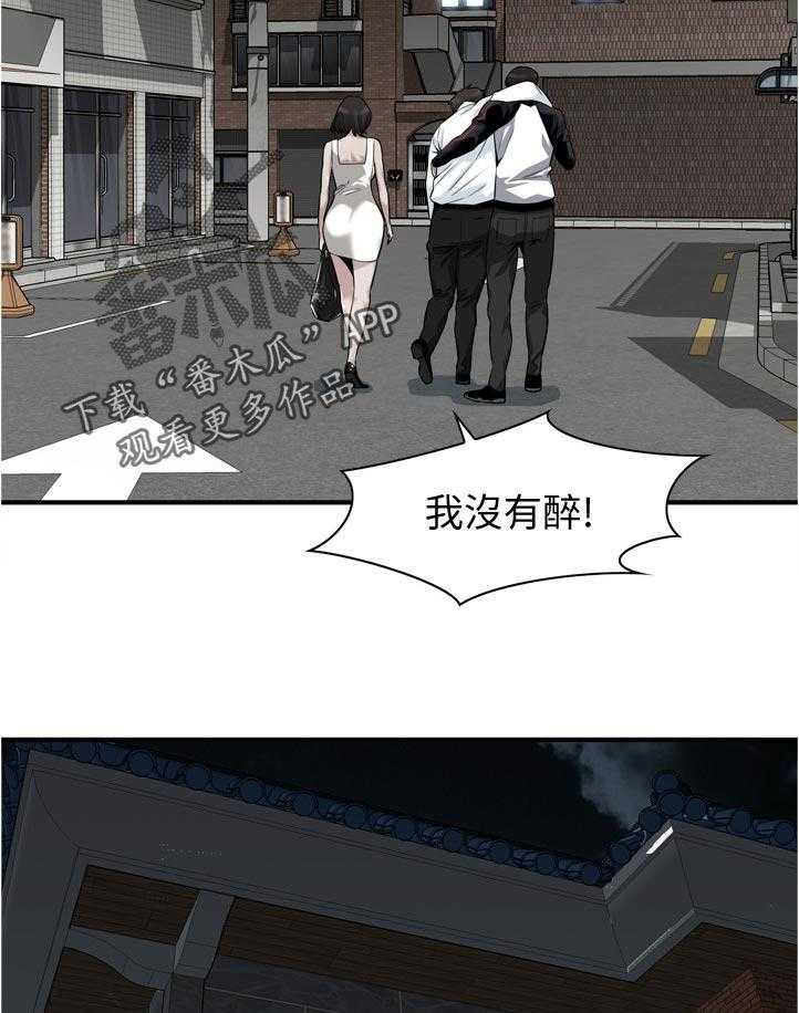 第221话 224_没喝够3