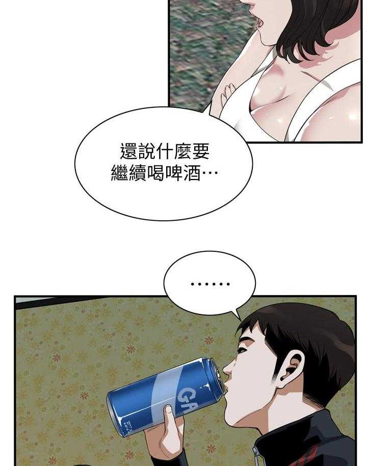 第221话 224_没喝够7