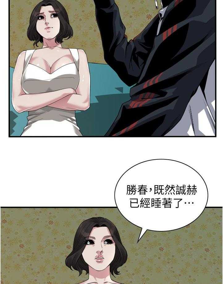 第221话 224_没喝够8