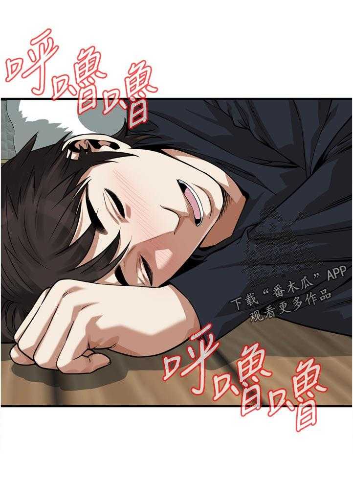 第222话 225_ 路上小心0