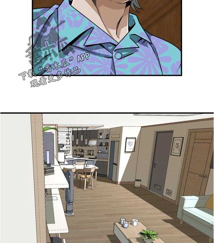 第222话 225_ 路上小心11