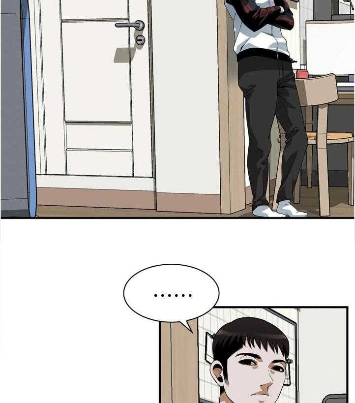 第222话 225_ 路上小心15