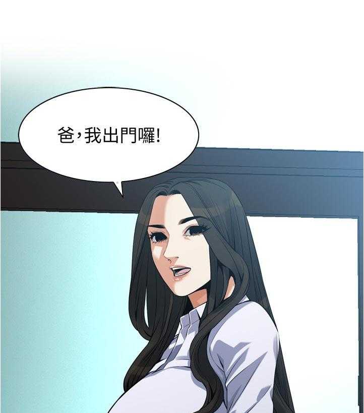 第222话 225_ 路上小心2
