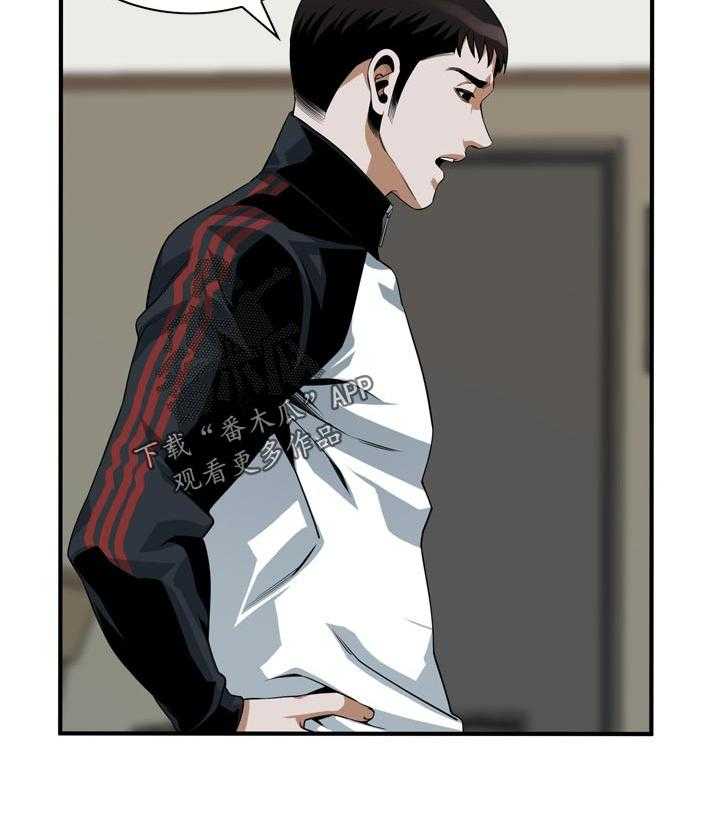 第222话 225_ 路上小心25