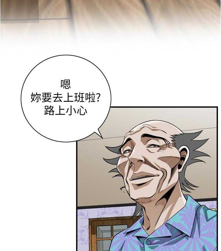 第222话 225_ 路上小心5