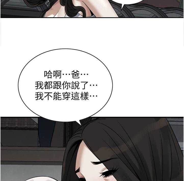 第223话 226_ 刚好15