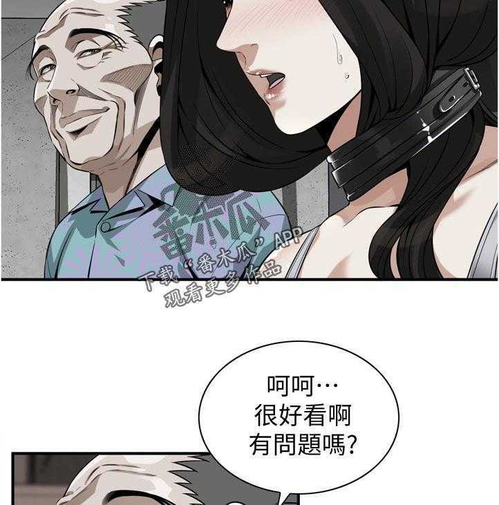 第223话 226_ 刚好16