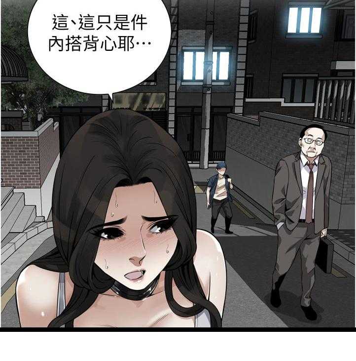 第223话 226_ 刚好18