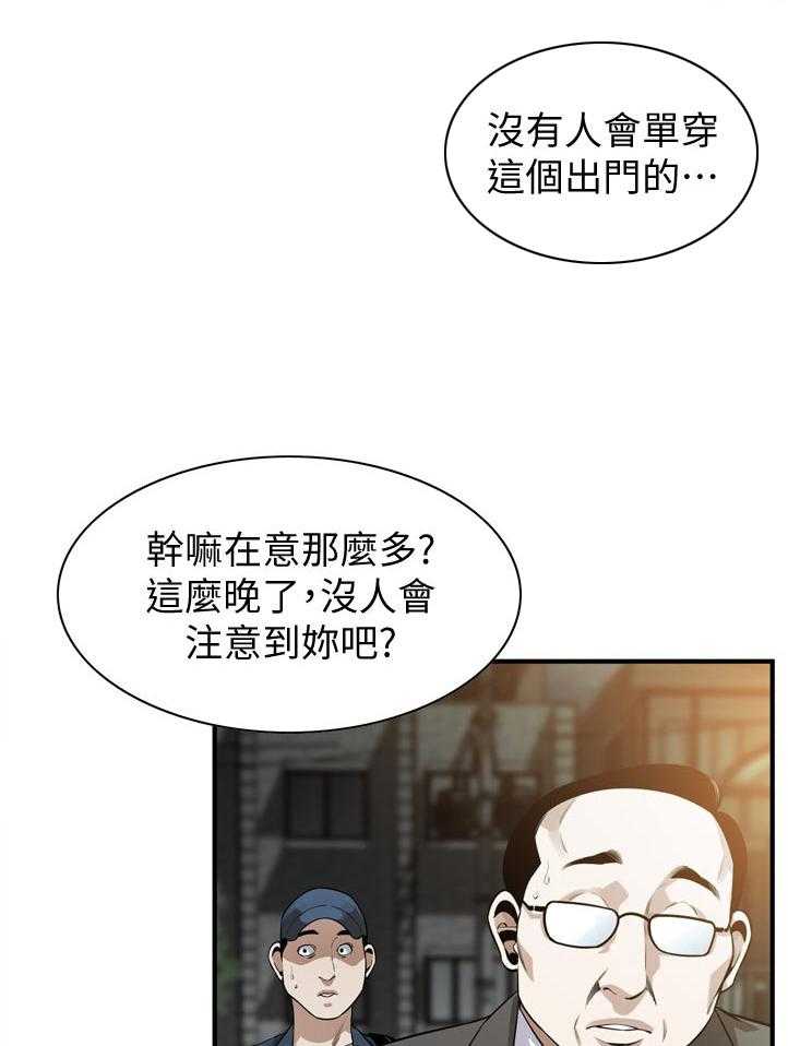 第223话 226_ 刚好19