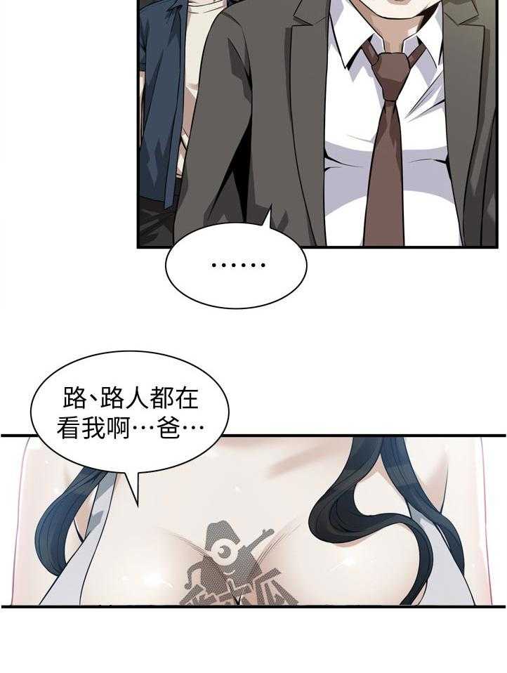 第223话 226_ 刚好20