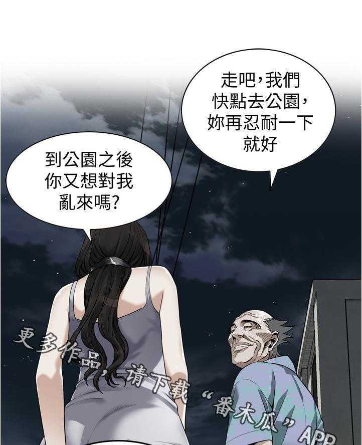 第223话 226_ 刚好21