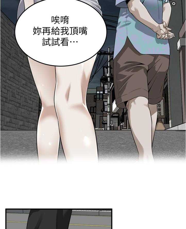 第223话 226_ 刚好22