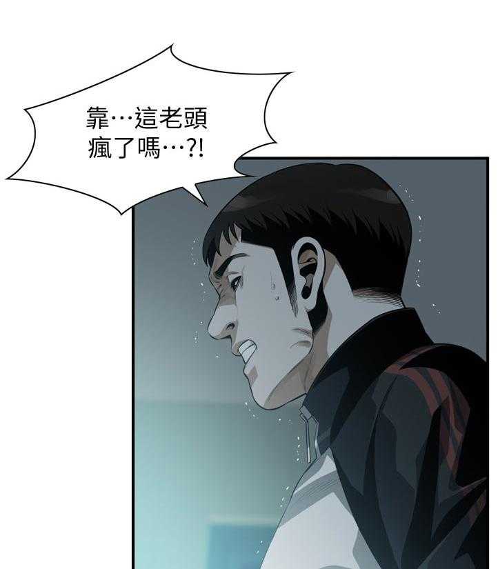 第223话 226_ 刚好6