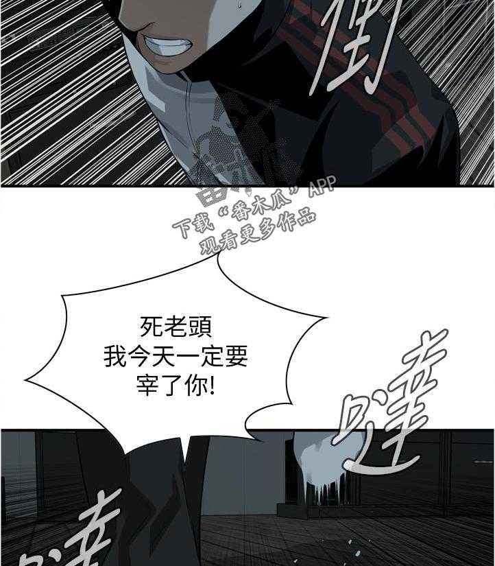 第223话 226_ 刚好8
