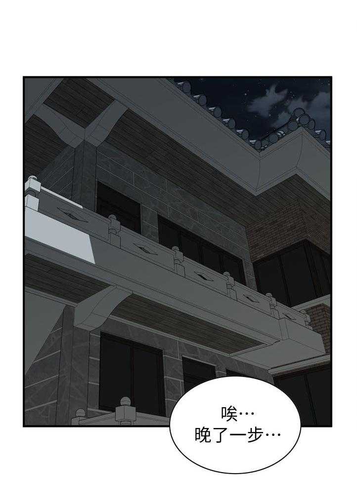 第224话 227_忍耐一下0